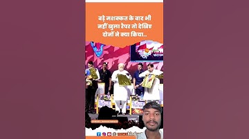 RSS के Mohan Bhagwat |Nitin Gadkari| Devendra Fadnavis #nitingadkari#devendrafadnavis #viralvideo .