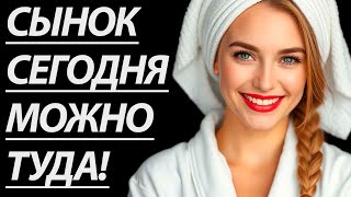 видео: 🔥МАМА ДРУГА СКАЗАЛА, А Я НЕ СПОРИЛ... - Истории из жизни, Любовные истории, Аудиорассказ картинка: 🔥МАМА ДРУГА СКАЗАЛА, А Я НЕ СПОРИЛ... - Истории из жизни, Любовные истории, Аудиорассказ