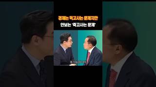 안보! 죽고사는문제 #비핵화 #북한 #전쟁 #안보 #정치 #shorts