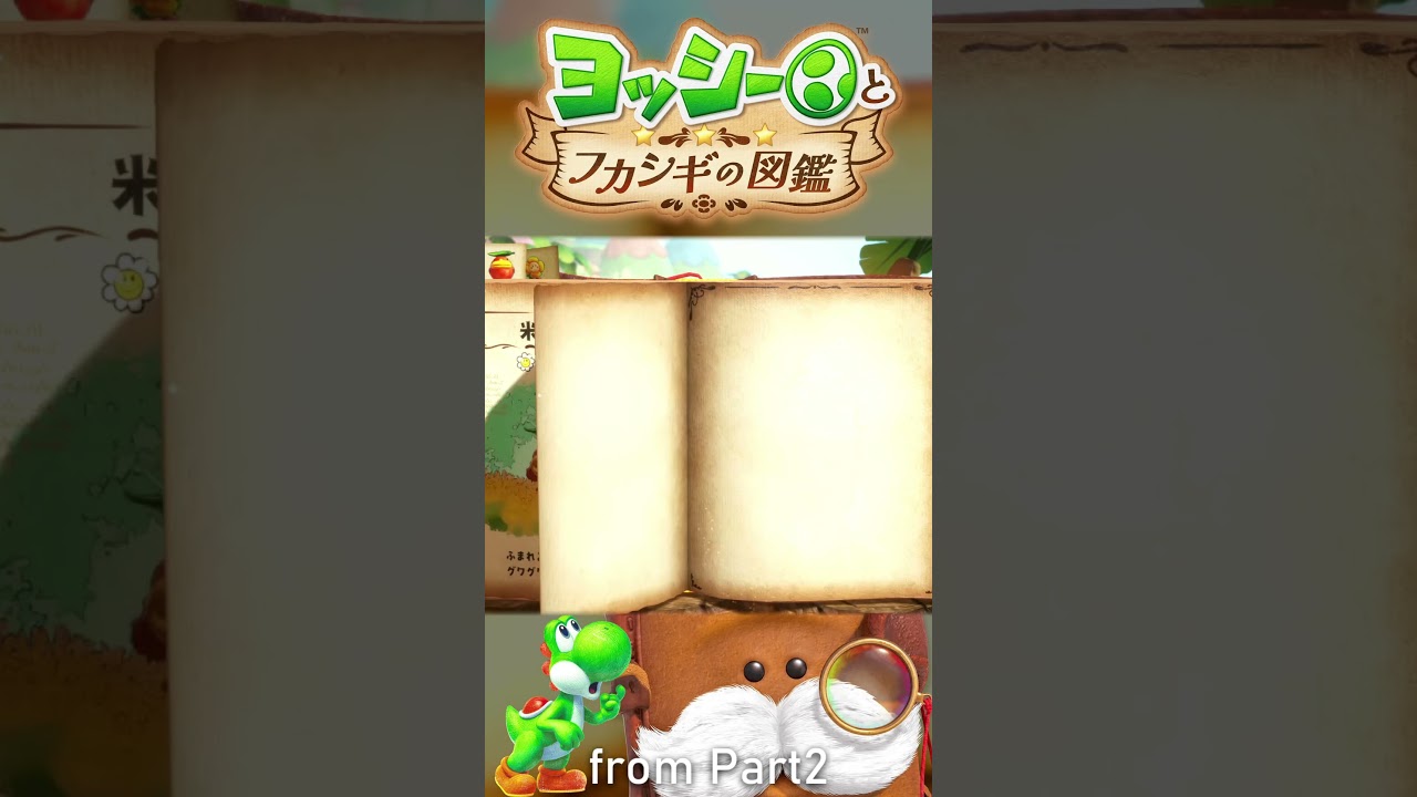 I'll name it: 2 [Yoshi and the Mysterious Encyclopedia] #Gameplay