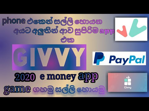 How to earn money givvy app / 2020 new e money app/ givvy app earn