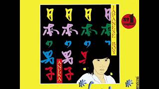 Aneka - Japanese Boy (Maxi Version)