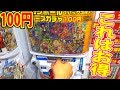 SDBH 100円なのに１０回に1回ＵＲ‼大阪にこんな良心設定ガチャが！超ドラゴンボールヒーローズ