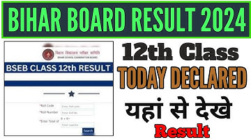 Bihar Board 12th class result today declared, Bihar Board 12th class result 2024 kaise nikale