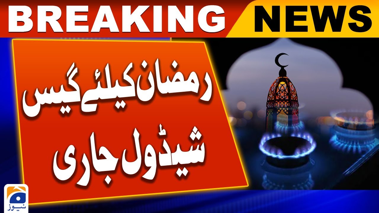 SSGC issues gas supply schedule for Ramadan