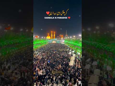 Karbala Karbala Mashallah Karbala Status Bain Al Harmein Status Nadeem Sarwar Noha Status 2025