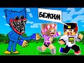 НИКОГДА НЕ ИГРАЙ НА СИДЕ с ХАГГИ ВАГГИ Poppy Playtime в МАЙНКРАФТ ! ДЕВУШКА ВИДЕО ТРОЛЛИНГ MINECRAFT