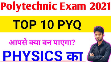 Physics important Question |Bihar Polytechnic 2021|Up Polytechnic 2021|Jharkhand Polytechnic 2021|
