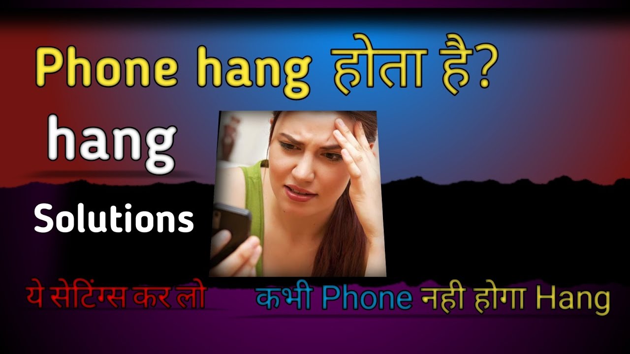 phone hang करता है तो क्या करें How to fix phone hanging problem Phone hang YouTube
