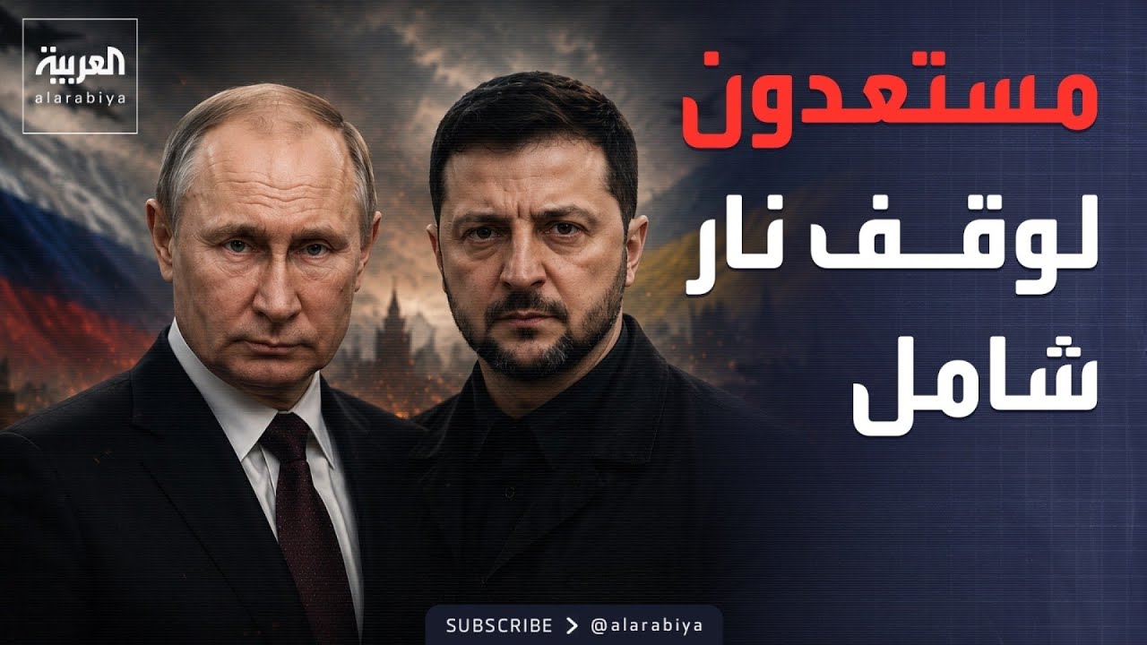 �������� ���� ���� �����.. ��������� ���: ������� ����
 - نشر قبل 17 دقيقة