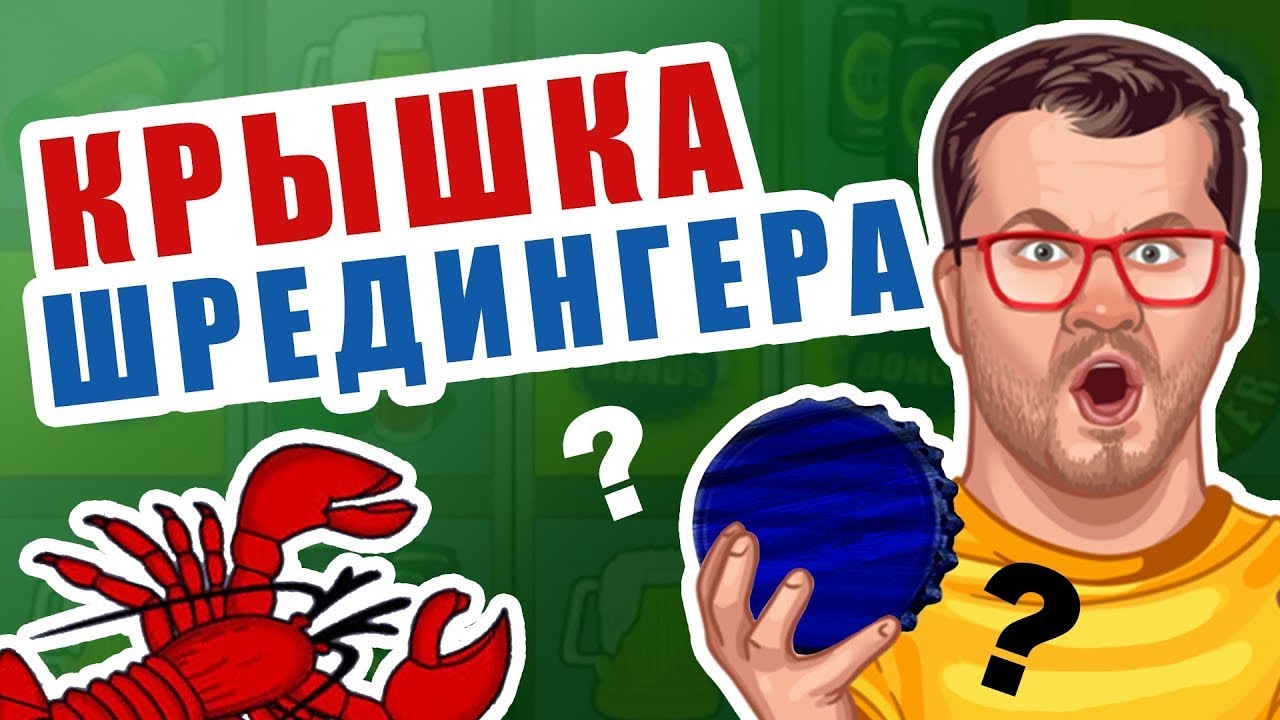 Как выиграть в Вулкане? Игровые автоматы онлайн. Выигрыш в казино ...