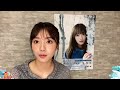 【欅坂46】 田村保乃1st写真集「一歩目」発売記念SP のぎおび SHOWROOM 2021年8月18日