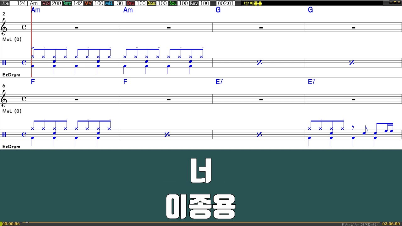 너 - 이종용 노래 / 악보 / 드럼악보 / 노래 / MR / 가사 / 반주 - YouTube