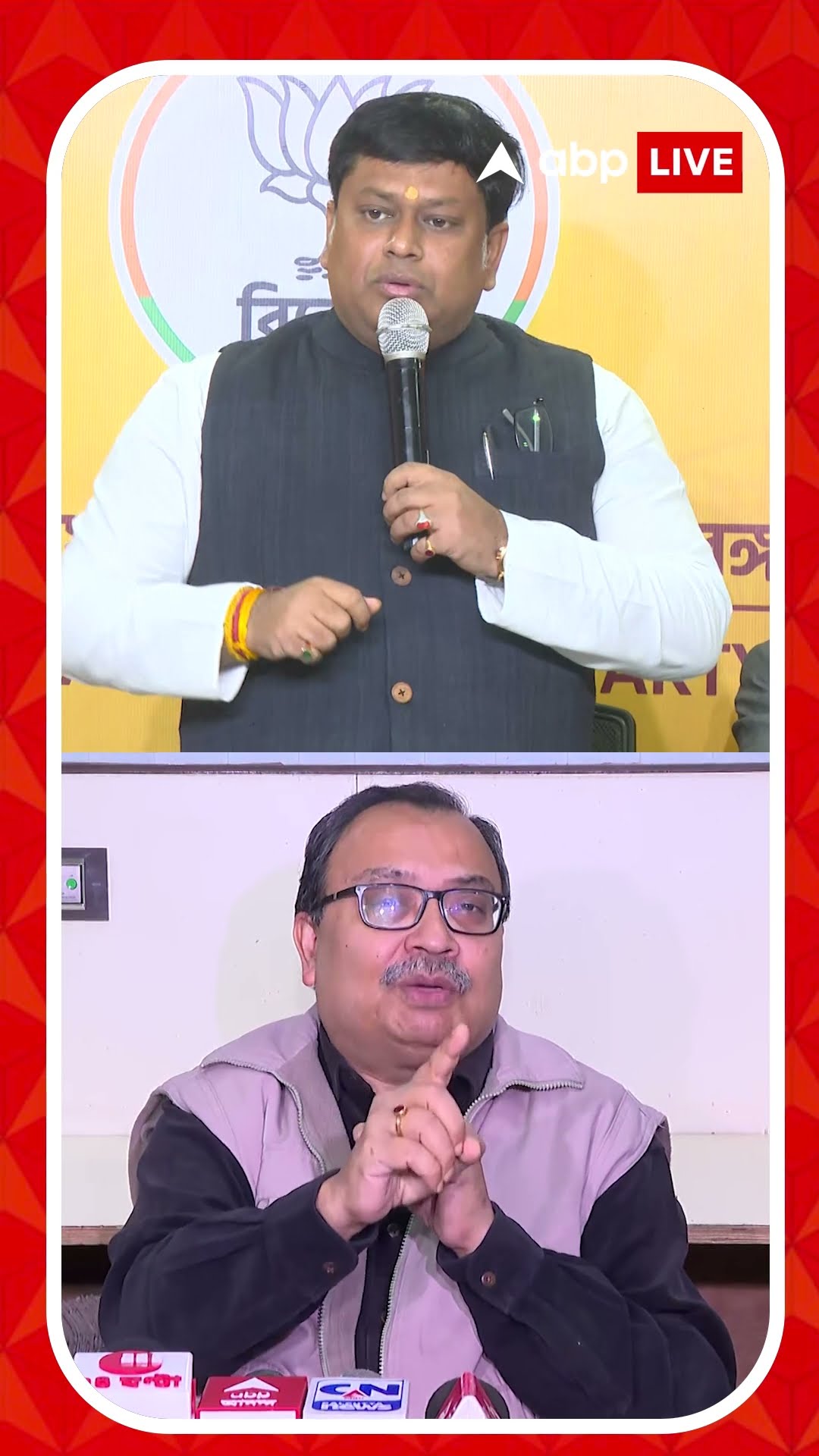 'পিসি ভাইপোর মধ্যে সংঘাত, চেয়ার কে নেবে?', খোঁচা সুকান্তর।পাল্টা জবাব দিলেন কুণাল