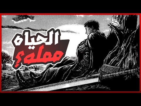 كل حاجة تمام بس لسه حاسس بفراغ صح