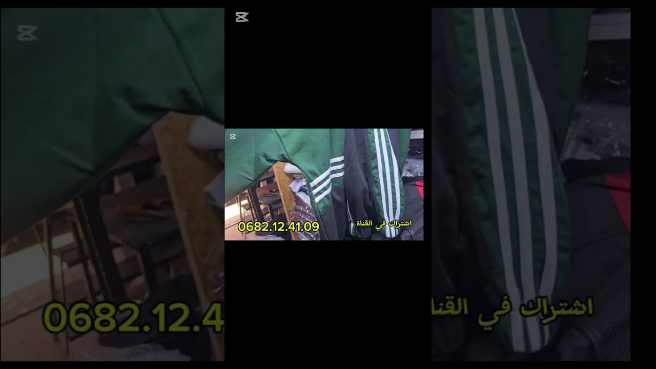 مايمكنش كوووولشي فابور 💯💯والتوصيل💥💥 والدفع عند التسليم💯💯 الهوتة عند السوسي 💫💫