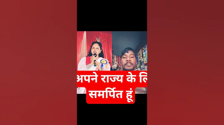 #shorts #jharkhandpoltics #jmm #@Fun-x-zon92 #trending #hemantsoren #kalpanasoren #adivasi #1932