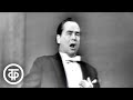 Концерт Георга Отса (1962)