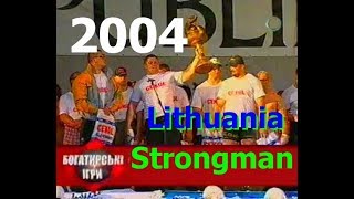 2004  Lithuania - 1 часть