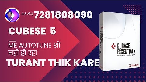 AutoTune Showing Problem| Cubase 5 Me Autotune Kaise install Kare |Cubase 5 Autotune Showing Problem