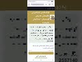 چونیەتی بەکارهێنانی ewane بو خوێندنی ئونلاین
