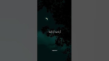 سورة يونس وَإِذَا مَسَّ ٱلْإِنسَـٰنَ ٱلضُّرُّ #عبدالرحمن_مسعد  #المصحف #راحة_نفسية #قرآن #قران_كريم
