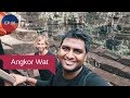 Angkor Wat : Without this Place Cambodia Trip is Incomplete