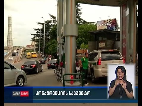 \"ეკონომეტრი\" (სრული ვიდეოვერსია), 15 ივლისი, 2015