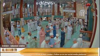 NANA KHADIJA (RA) | KHUTBA YA IJUMAA | SHEIKH MBARAK AWEIS | MASJID SHARIFF ALI