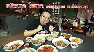 Yummythailand TV EP 62 