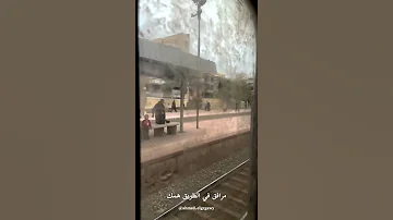 اجمل حالات واتس احمد كامل مسافر في طريق وحدك 
