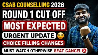 Shocking😳 Csab Round 1 Expected Cutoff 2026 | Csab Counselling 2026 Choice Filling #csabcounselling