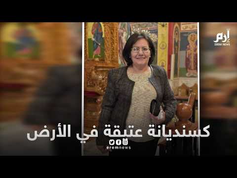 تيريز هلسة.. رصاصة "أردنية فلسطينية" واجهت نتنياهو #إرم_نيوز