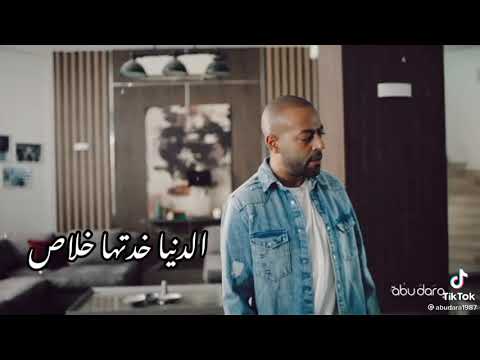 حالات واتس تامر عاشور الفترة دي 