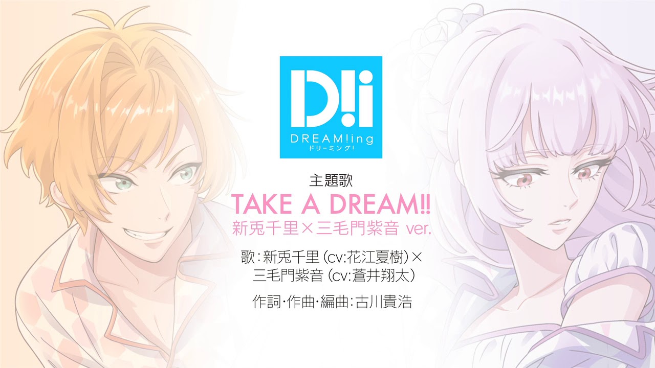 蒼井翔太 ドリームハイ ドリハイ DREAMHIGH 蒼井翔太 - SE7EN・ジンジン・蒼井翔太らずらり、SHOW×MUSICAL