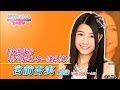 【選抜総選挙×フジテレビ】ピックアップメンバーインタビュー「SKE48　宮前杏実」 / AKB48[公式]