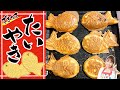 【簡単！美味しい！】手作りたい焼き／みきママ