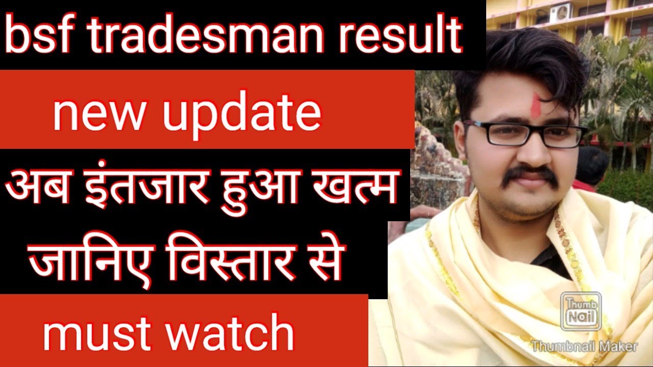 bsf tradesman result 2023|🔥bsf tradesman result 2023 new update by Shivam Mishra