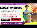 CS606 Assignment 2 Solution by WAQAS 2024