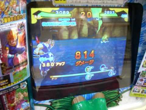 ドラゴンバトラーズ ドラゴンバトラーズ 爆レア トランクス B273-6 - メルカリ