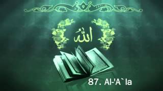 Surah 87. Al-'A`la - Sheikh Maher Al Muaiqly