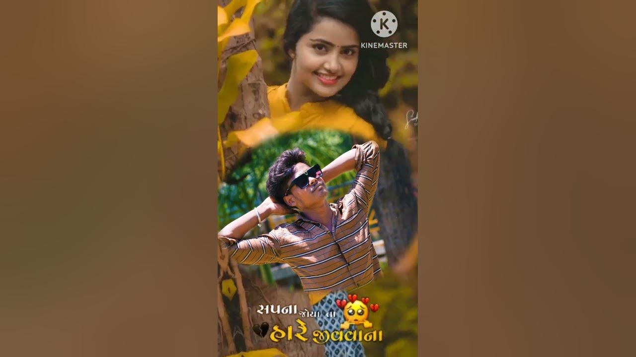 status Jabardast achcha wala dikhao djmix YouTube