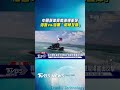 中國菲律賓南海爆衝突 海警vs.海軍「棍棒互揮」｜TVBS新聞@TVBSNEWS01