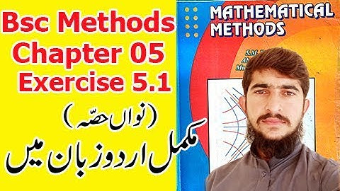 Bsc mathematical methods chapter 5 exercise 5.1 part(9) complete in urdu S.M.yousuf