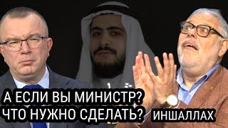 Почему Количество Чиновников Выросло?