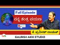   k praveen nayakabout tantra gaurish akki studiofull episode