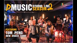 TOM PENG NEW GRASS BAND - Fly Fly – D2 MUSIC STUDIO LIVE – S2