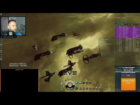 EVE online: Флот на Sansha Incursion. Пятничное обсуждение всего.