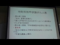 20170618 UPLAN【前半】春橋哲史「核との泥沼の戦い・撤退も放棄もできない『廃止措置三兄弟』〜福島第一・もんじゅ・東海再処
