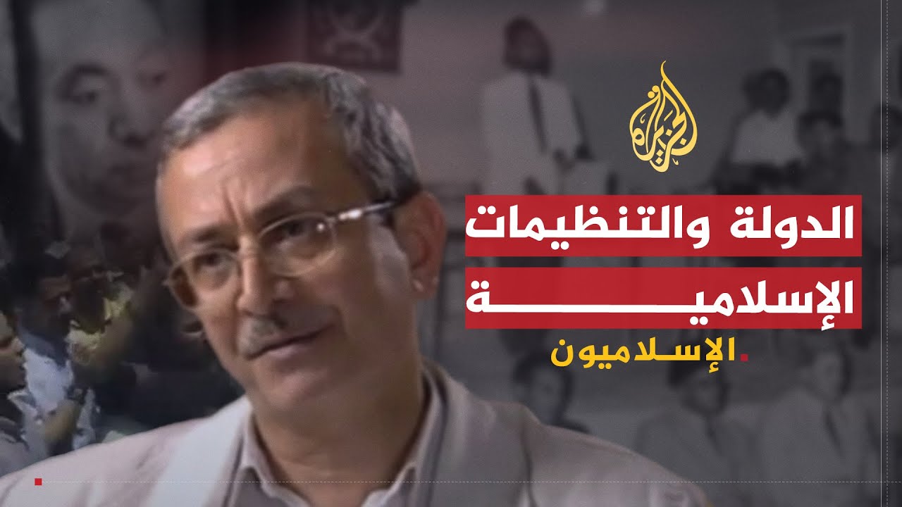 الإسلاميون | تصاعد العنف في مصر وسوريا والجزائر